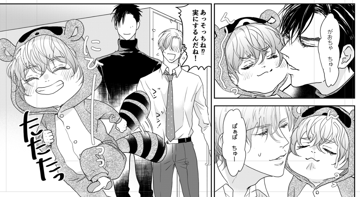 #パパ編集 実コレクションの一部💗
https://t.co/gp0JY3ehm0 
