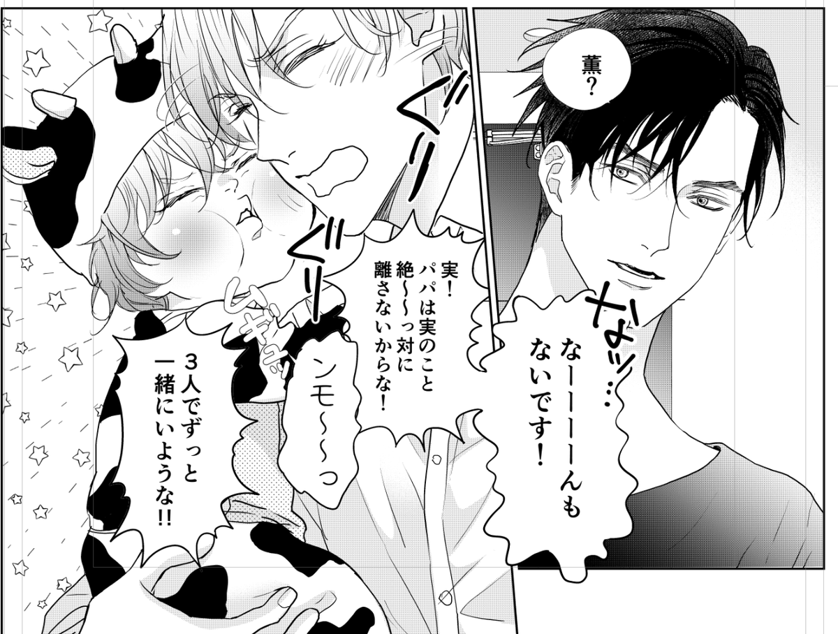 #パパ編集 実コレクションの一部💗
https://t.co/gp0JY3ehm0 