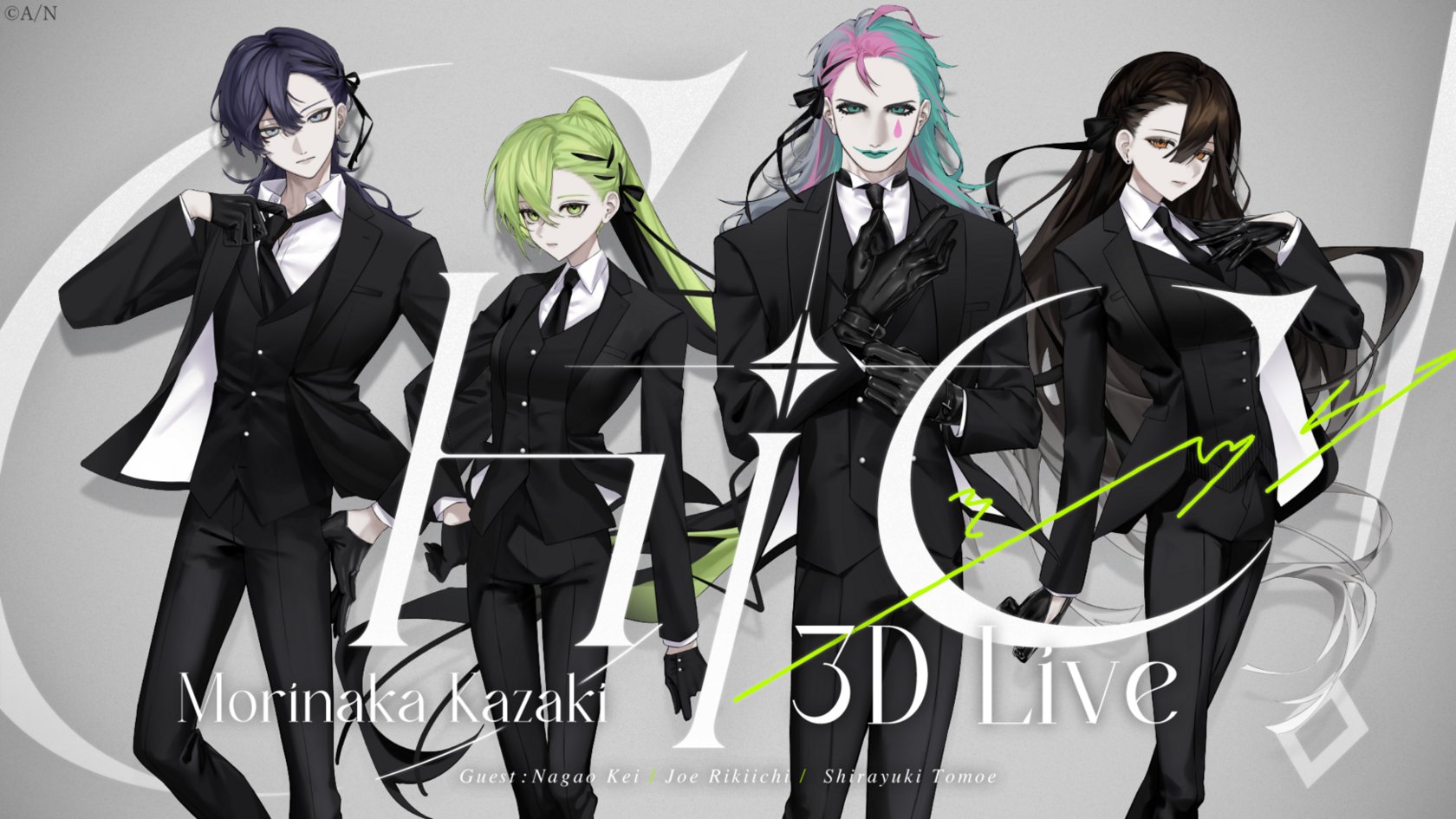 にじさんじ公式🌈🕒 on X: 