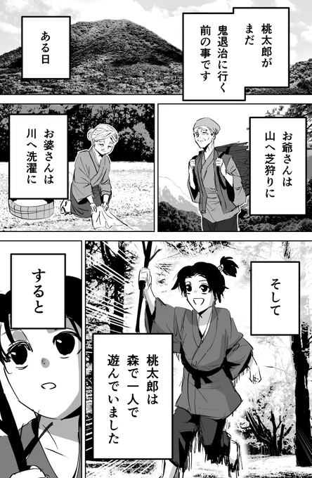 (2/7) 