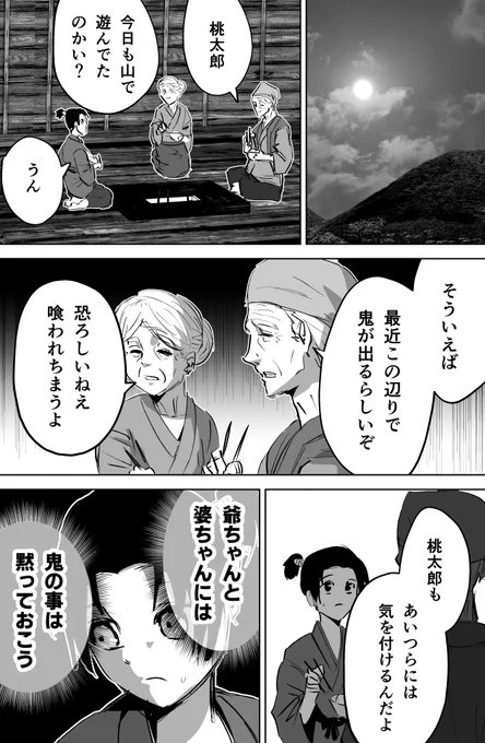 (3/7) 