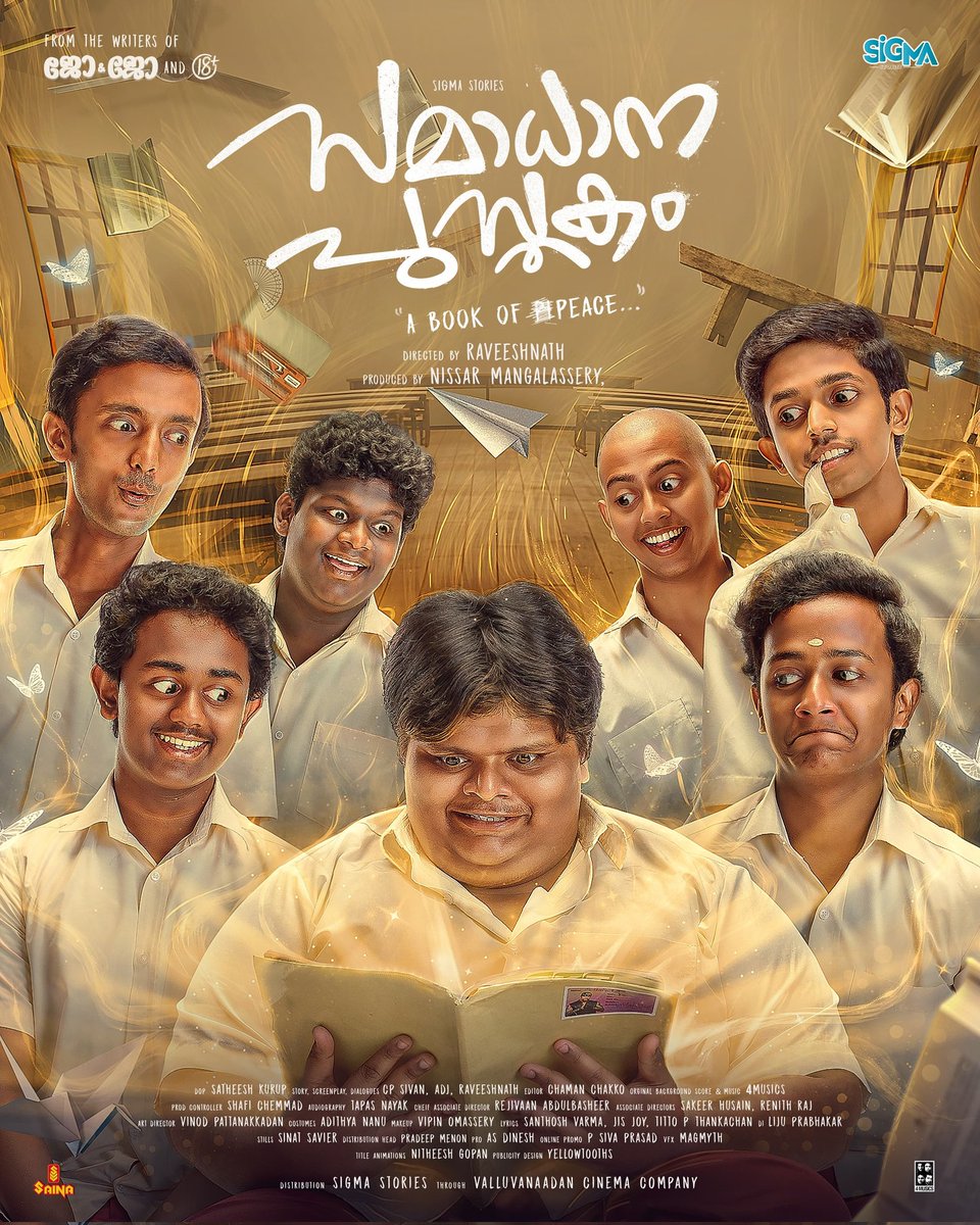 A book can change your life. Presenting the first look poster of #SAMADHANAPUSTHAKAM directed by @raveeshnath, produced by Nissar Mangalasseri. #sigmastories @siju_wilson @arundjose #ceepeestudios