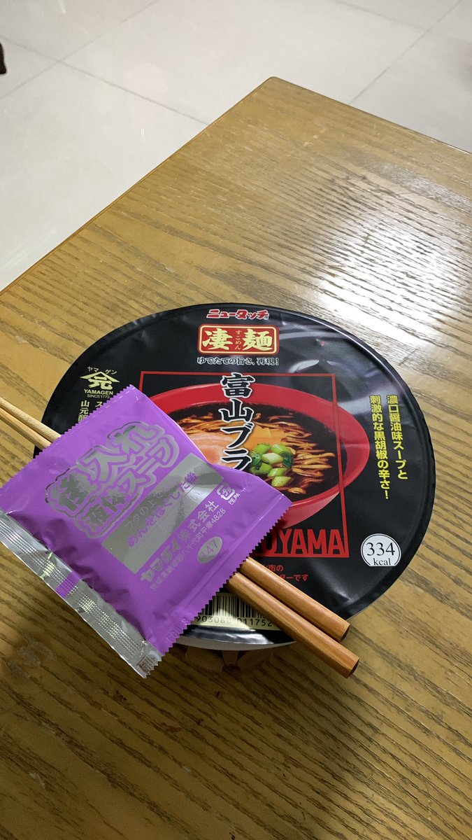 waidick's tweet image. 有人話，要學習同孤獨相處，我會將呢件事作為一個生命課題，一個人需要學習孤獨地面對死亡，我哋都係乜都冇咁嚟到，最後乜都帶唔走，學習孤獨、學習死亡，真係一世；但有時都要食好啲，杯麵唔係一個好選擇。
#onedayonetweet #d生活誌 #為何深夜總是餓