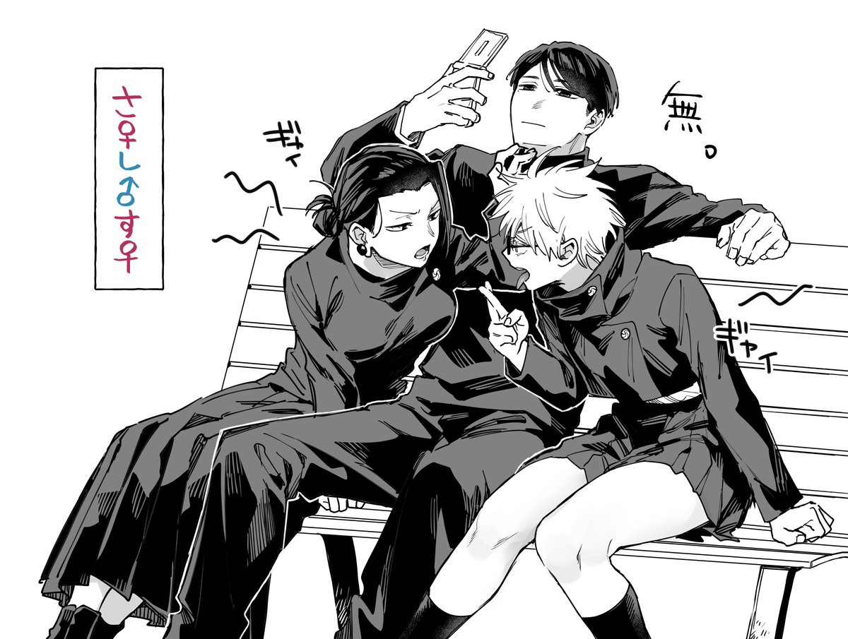 てんεïз(低浮上) tweet media