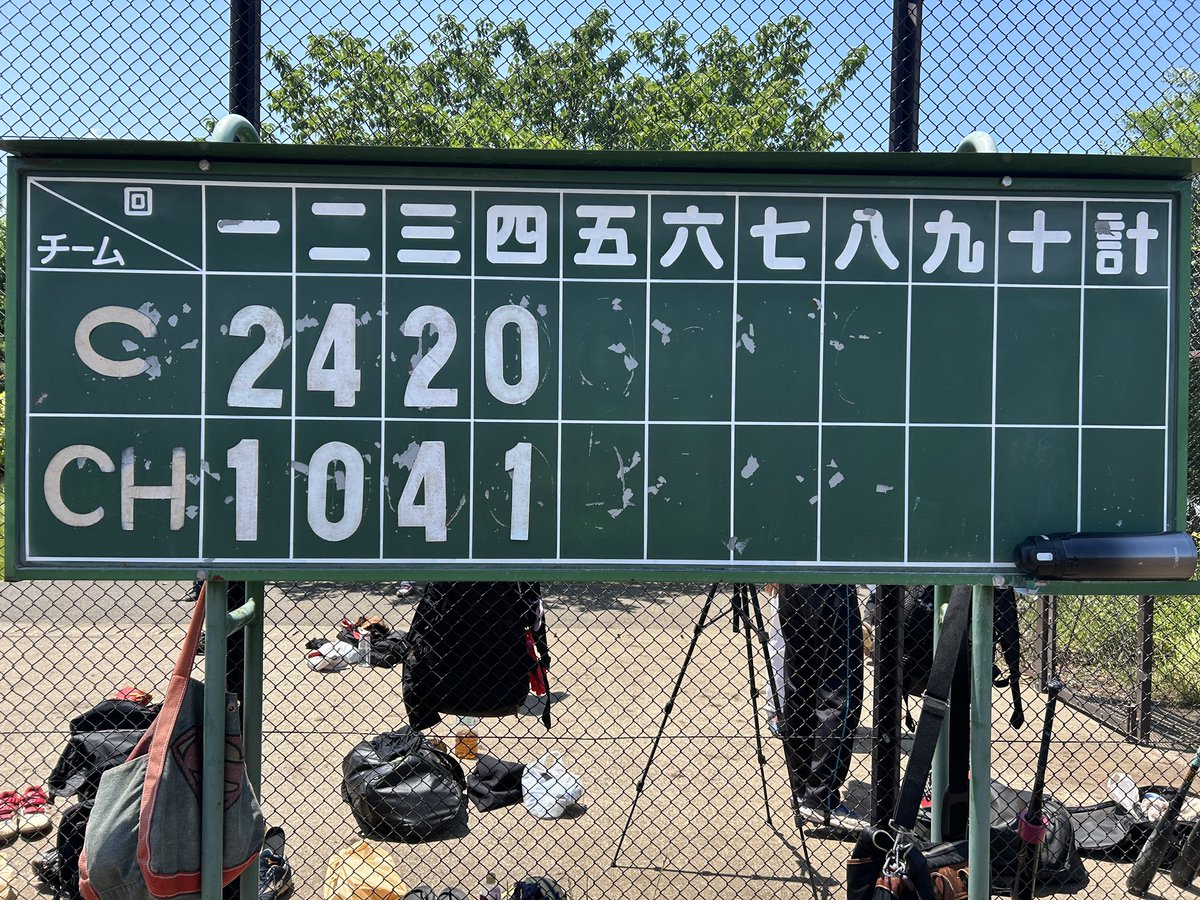 ダイヤモンドカップ2023
秋1部決勝トーナメント準決勝

なんとか、なんとか、勝利…！

プロスタまで残り1勝！

ほぼ格上ばかりの1部ですが、弱者なりに工夫して頑張りたいと思います！