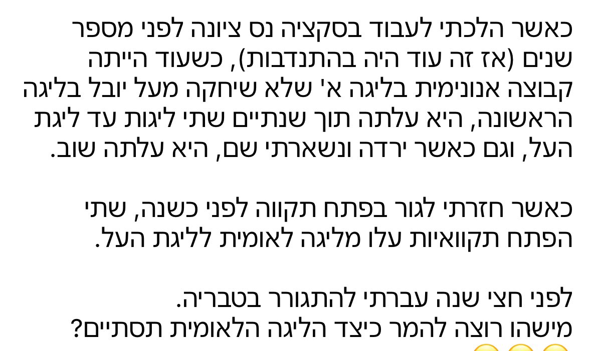 עם כל הכבוד לאום אל פאחם לא בגללם טבריה עלו