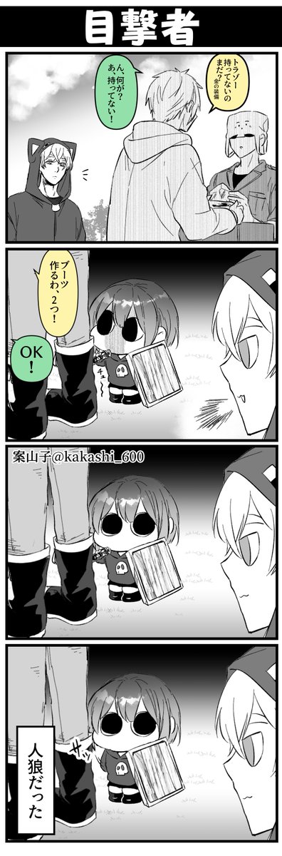 裏で二重に企画進んでたとか高度だな