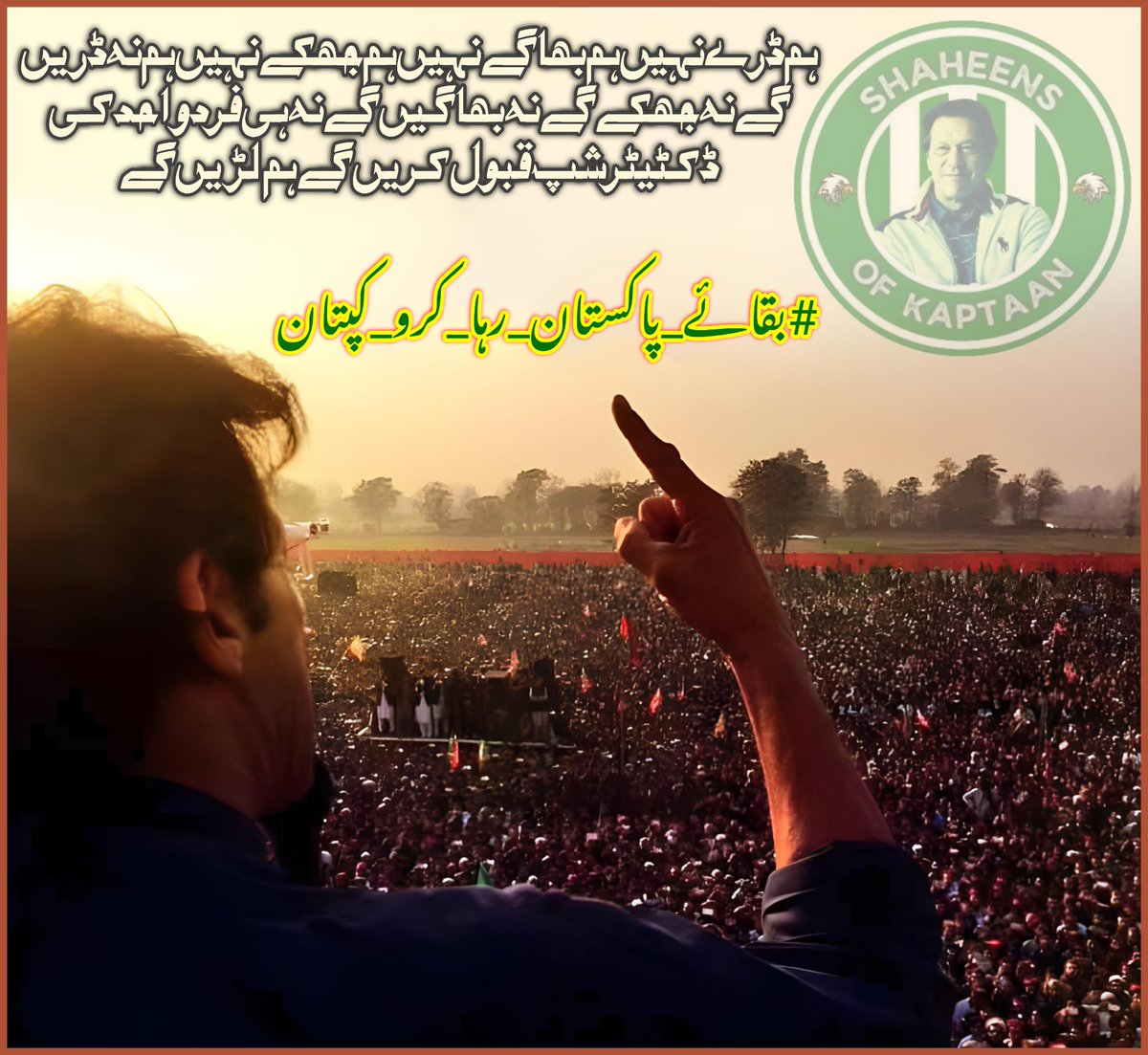 Gondal Bhai tweet media