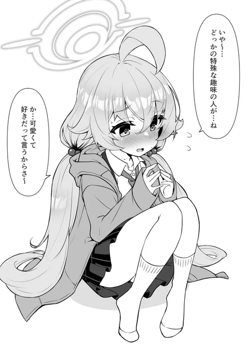 (6/7) 