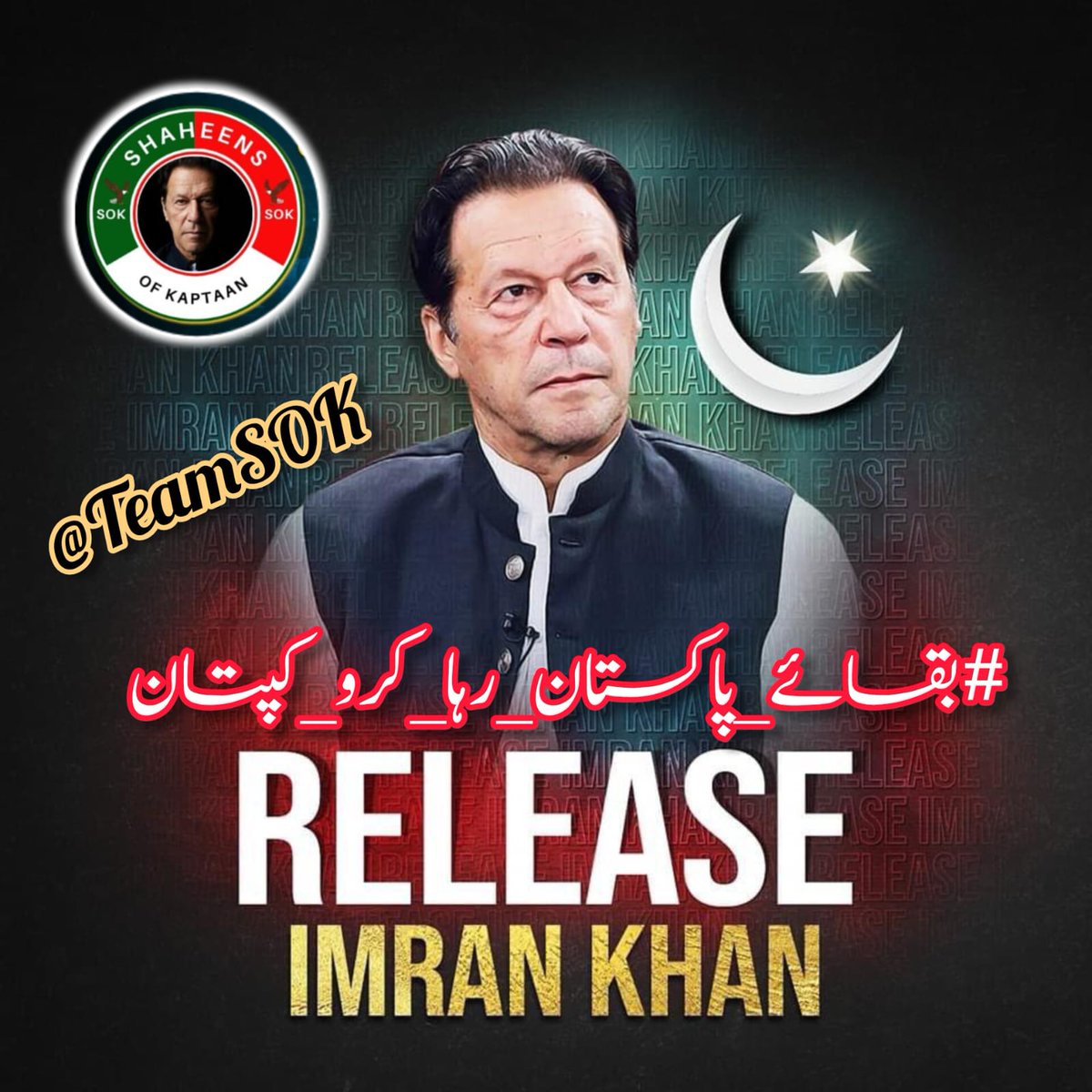 Gondal Bhai tweet media