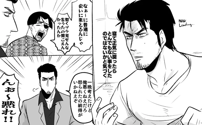 おまけ 