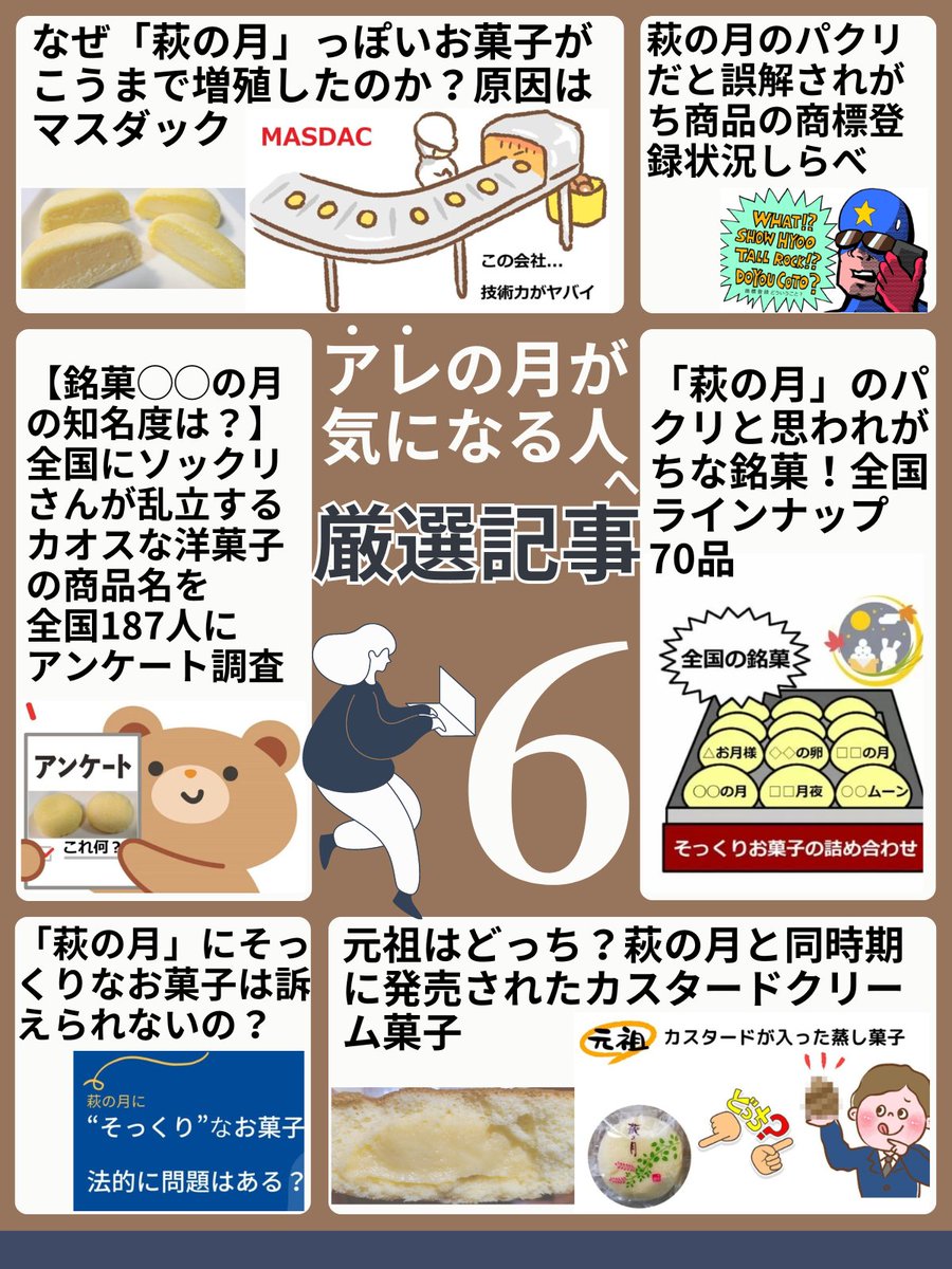 <a href="/morichancamp/">morichan_camp</a> <a href="/kunisu89/">パギー@キャンプ記事書いてAIを教える人</a> 私のブログでは「かなりマニアックな記事」を用意していますので、沼らない程度にお楽しみください😆
moon.aretotte.com