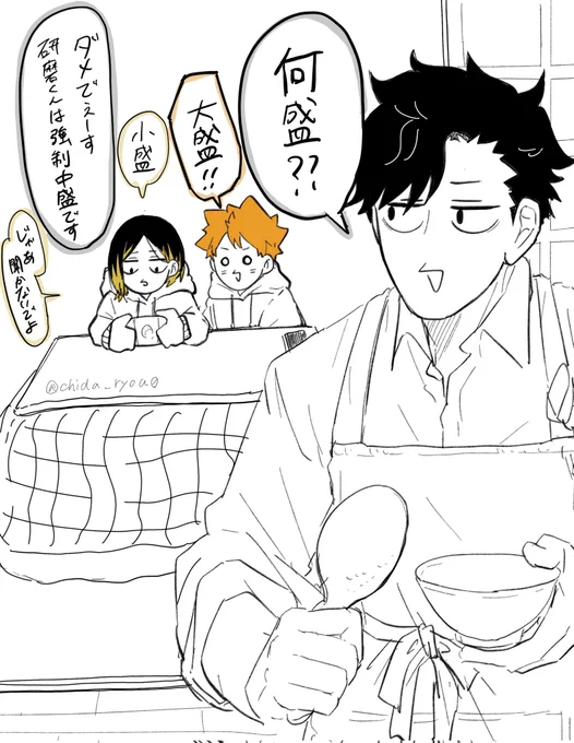 こういう日常の切り抜きを一生見たい 