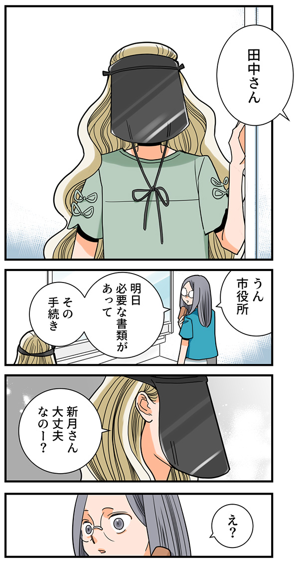 くも膜下出血の再手術前に、他人の過去に号泣する話(3/16)
#漫画が読めるハッシュタグ 