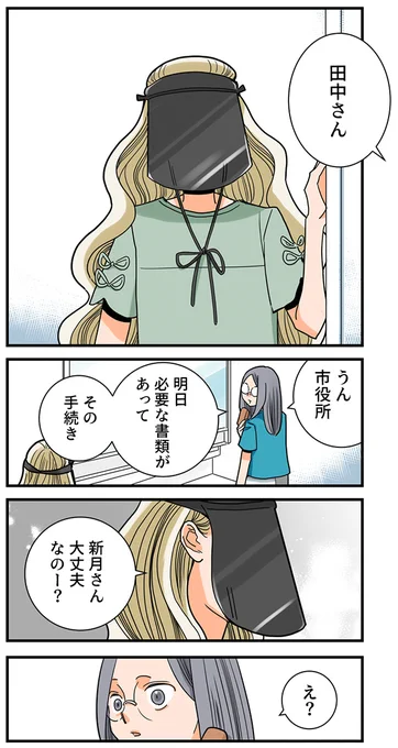 くも膜下出血の再手術前に、他人の過去に号泣する話(3/16)
#漫画が読めるハッシュタグ 