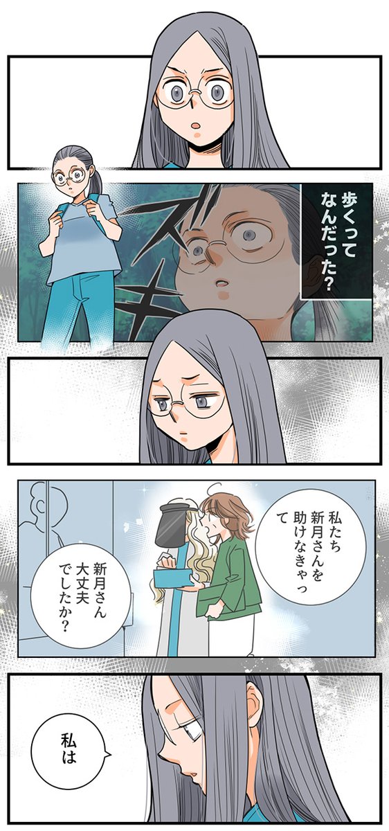 くも膜下出血の再手術前に、他人の過去に号泣する話(3/16)
#漫画が読めるハッシュタグ 