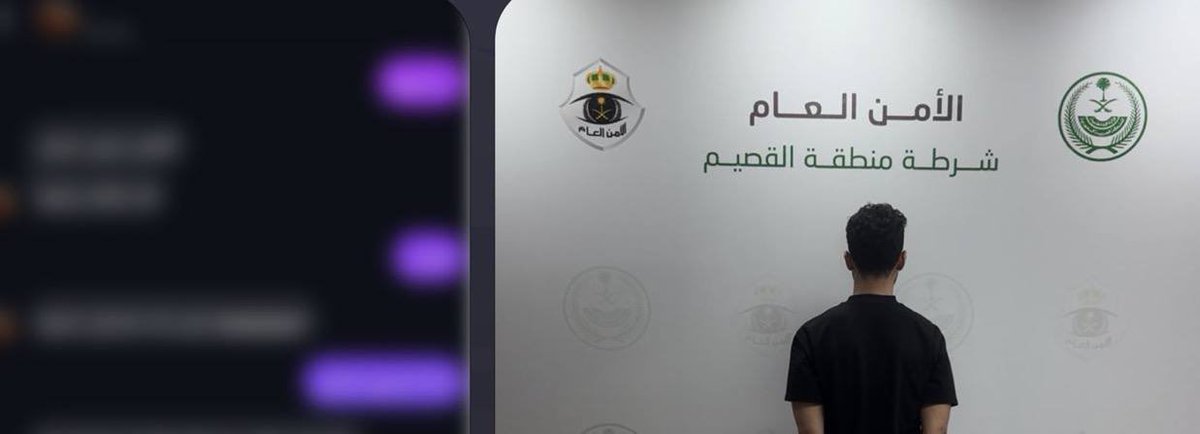 News_Ejazah's tweet photo. القبض على مقيم سوري الجنسية في #القصيم
قام بابتزاز #فتاة وتهديدها
وتم إحالته للنيابة العامة. https://t.co/sa8H7cYWPV