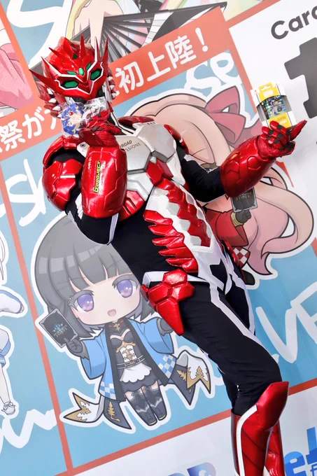 アキナ君のぬいと、ドリームオーダー、買ってね#エルブレイブ#カードゲーム祭九州 
