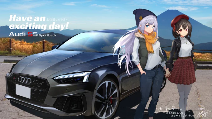 #愛車の日ウチのS5も先日初回車検、早いもんだ・・・ 