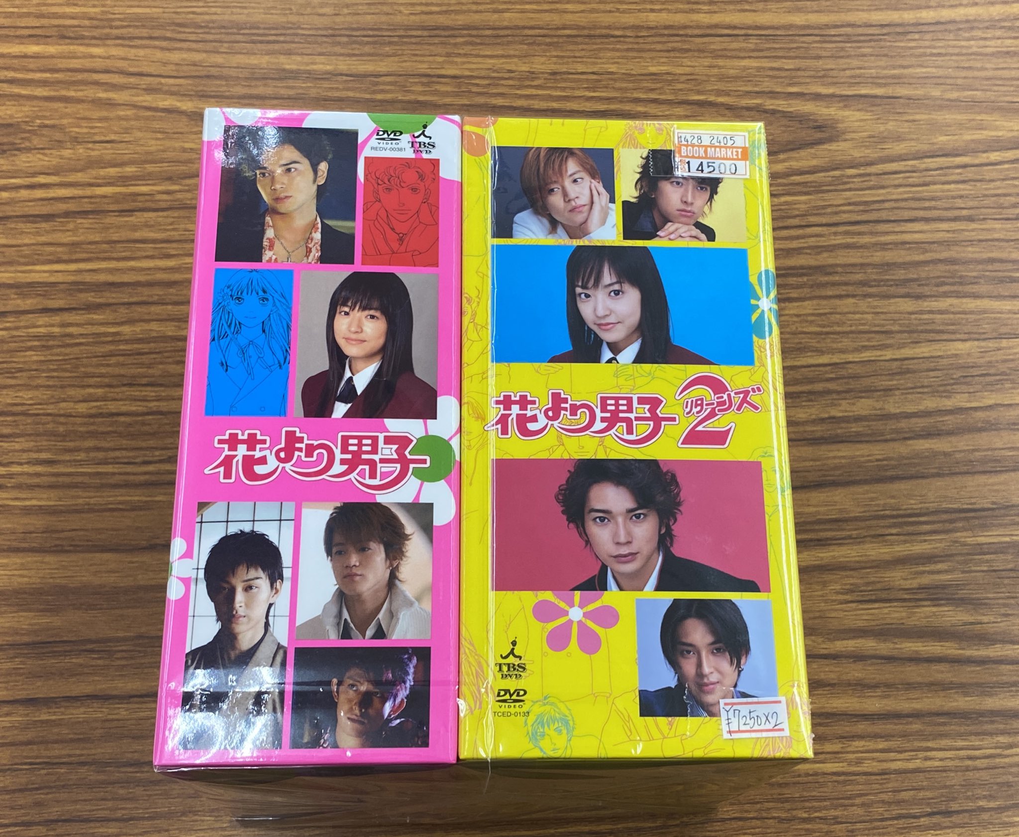 花より男子 DVD BOX|DVD 花より男子 DVD BOX|DVD