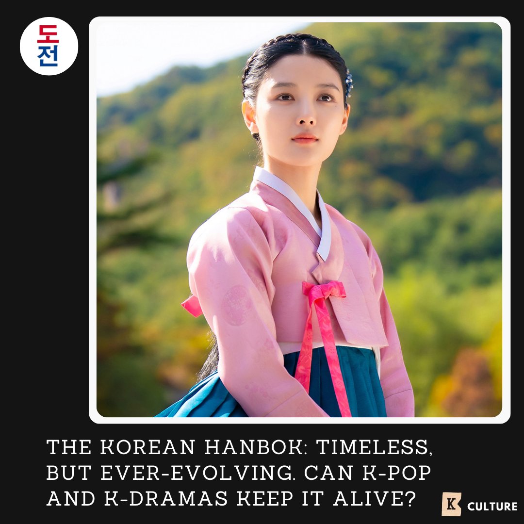 The Korean Hanbok: Timeless, and Ever-evolving. Can K-pop and K-dramas keep it alive?

dojeonmedia.com/post/the-korea…

#dojeonmedia #blackpink #jennie #hanbok #kculture #kfashion #KimYouJung #KimYooJung #koreanfashion #mydemon #koreanculture #kfashionstyle #KoreanFashionTrends