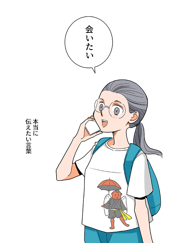 くも膜下出血の再手術前に、他人の過去に号泣する話(14/16)
#漫画が読めるハッシュタグ 