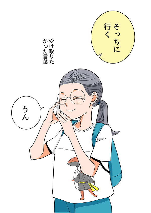 くも膜下出血の再手術前に、他人の過去に号泣する話(14/16)
#漫画が読めるハッシュタグ 