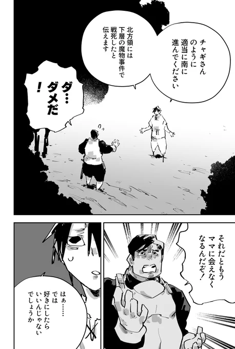 (2/7) 
