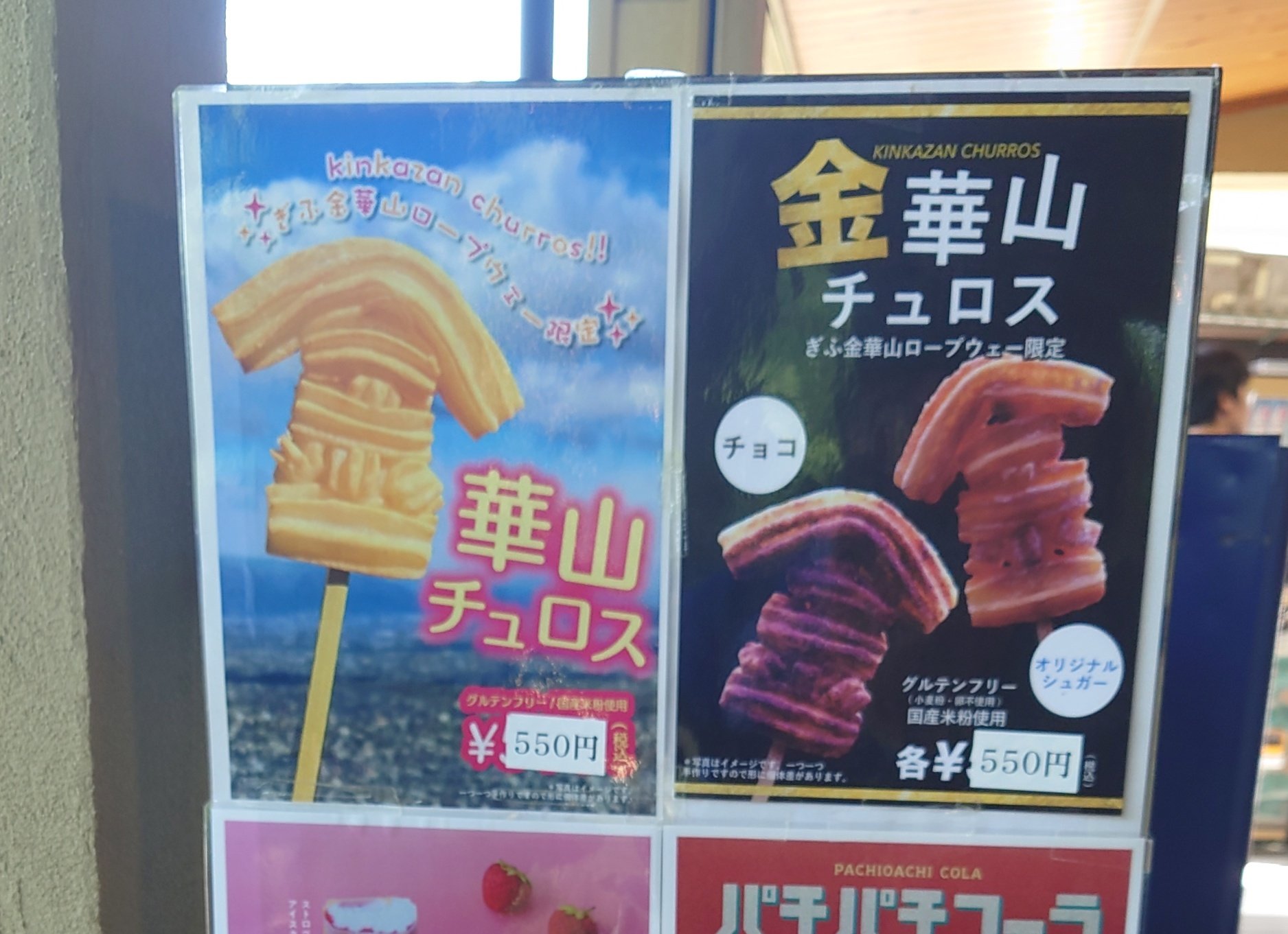 けいと on X: 