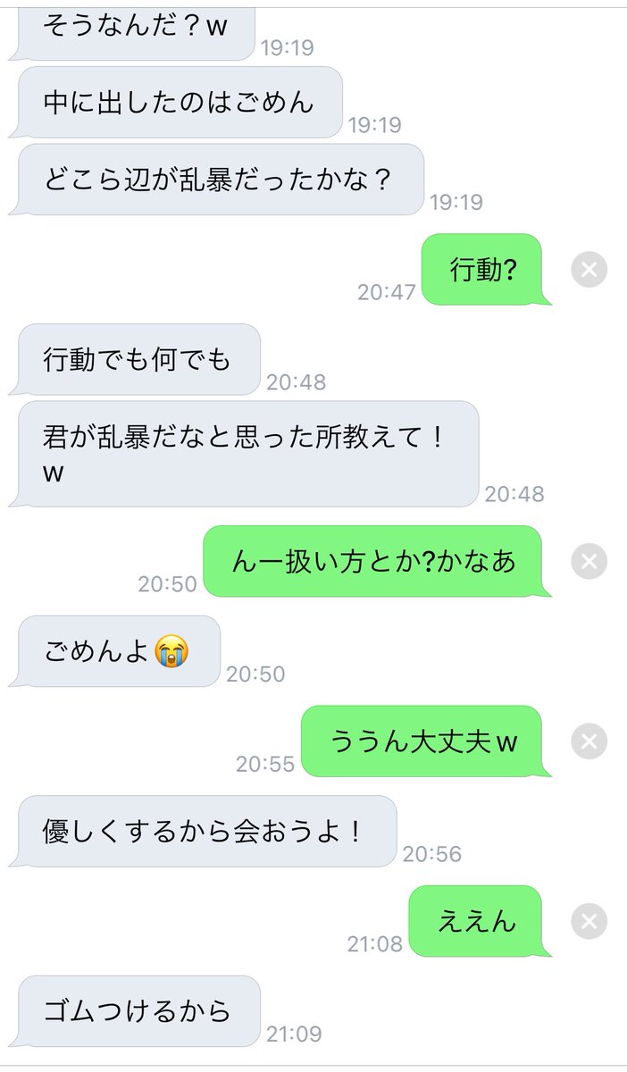 ふぇらだけで満足してほしかったお尻ヒリヒリ
