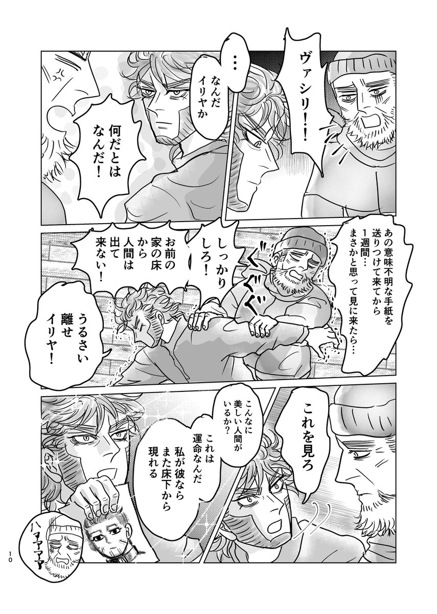 ヴァシ尾サンプル② 