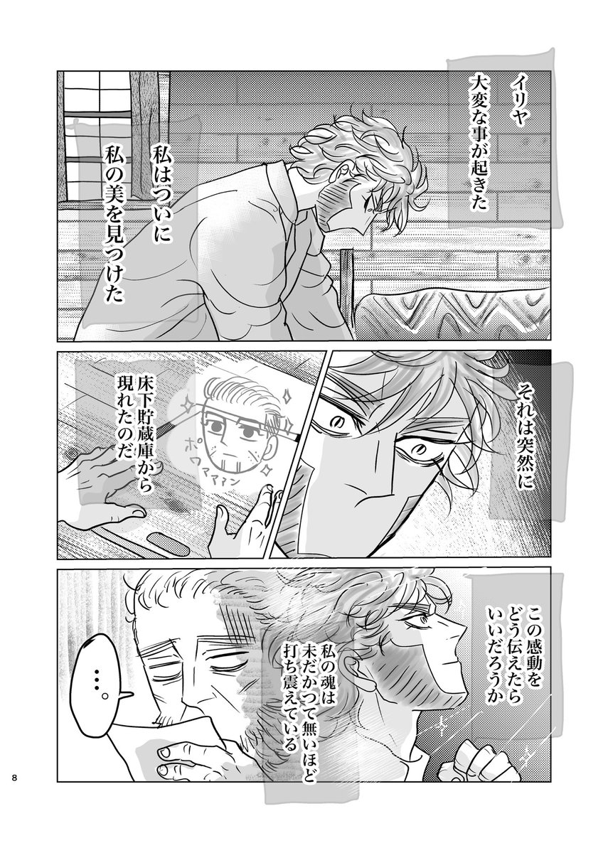 ヴァシ尾サンプル② 