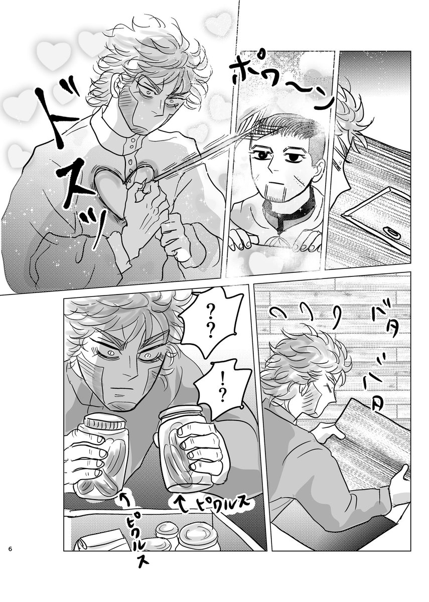 ヴァシ尾サンプル② 