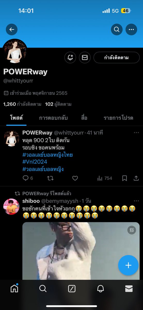 F DIS •^• tweet media