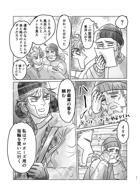 ヴァシ尾サンプル③ 