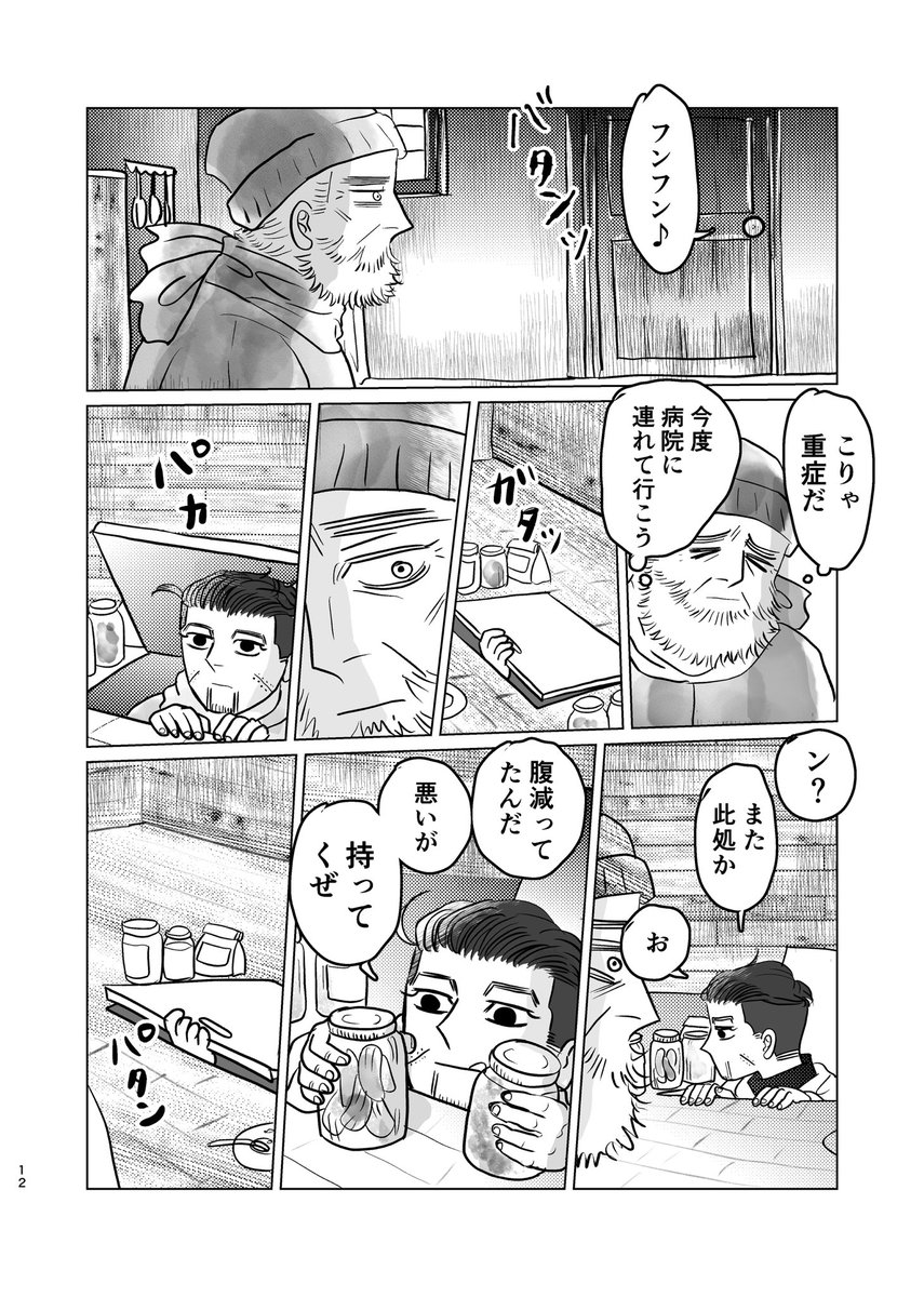 ヴァシ尾サンプル③ 