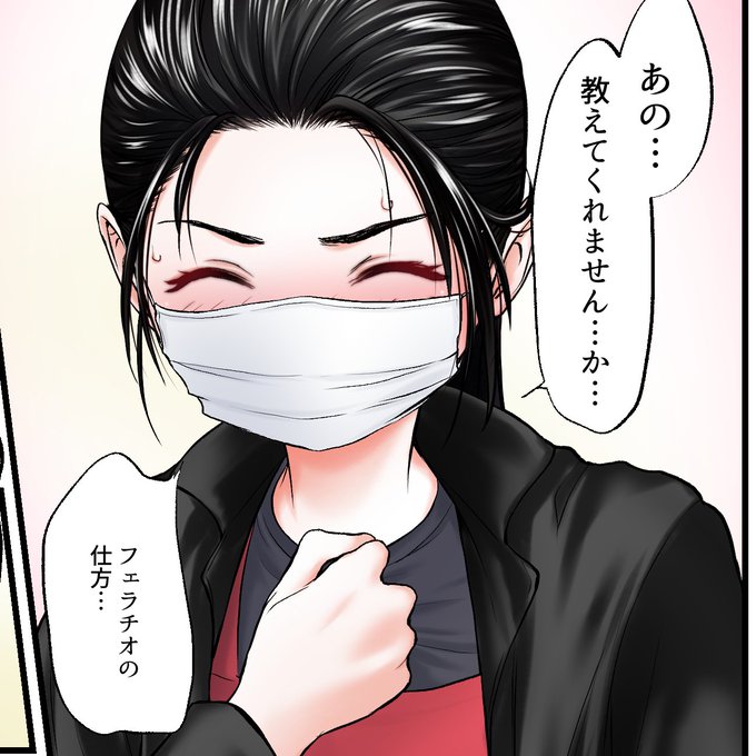 女の子に〇ェラを教えることになった話(0/2) 