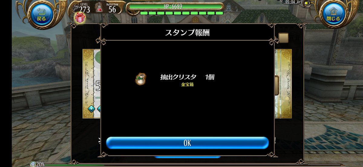 ダーツとスタンプでこんなのでるんですね∑(๑ºдº๑)!!