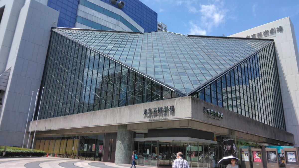 grannygeares's tweet photo. おつかれさまです。。本日は、東京芸術劇場まで来ております🤩 展覧会を拝見、久しぶりに気分転換が出来ました👋 ルミネの中華料理店も中々です👍 ちょっと歩き過ぎましたので帰還としましょうか😅 #東京芸術劇場 #IAGAWARDS #紅虎餃子房 https://t.co/mg21ZvOC3A