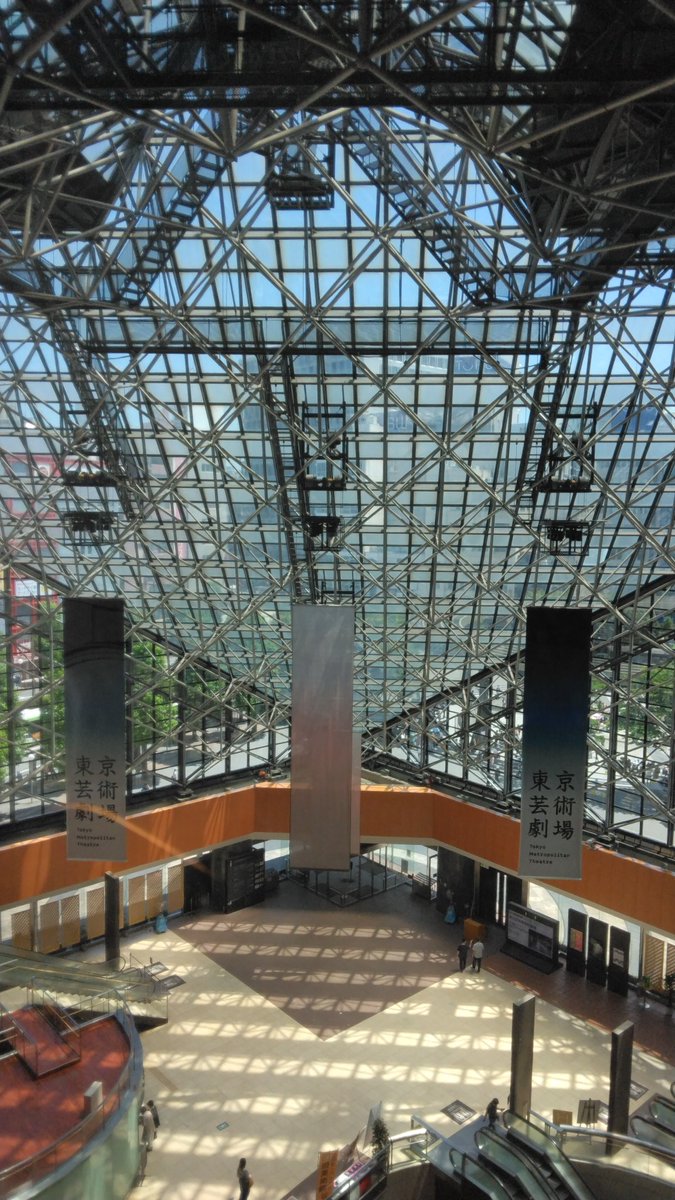 grannygeares's tweet photo. おつかれさまです。。本日は、東京芸術劇場まで来ております🤩 展覧会を拝見、久しぶりに気分転換が出来ました👋 ルミネの中華料理店も中々です👍 ちょっと歩き過ぎましたので帰還としましょうか😅 #東京芸術劇場 #IAGAWARDS #紅虎餃子房 https://t.co/mg21ZvOC3A