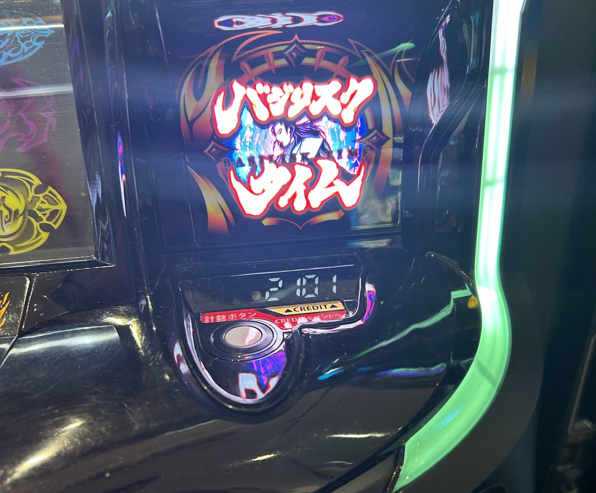 hirahira_mitsui's tweet photo. やっと今日入れたぶん帰ってきました💸💸💸💸 https://t.co/v16TCIIOS0