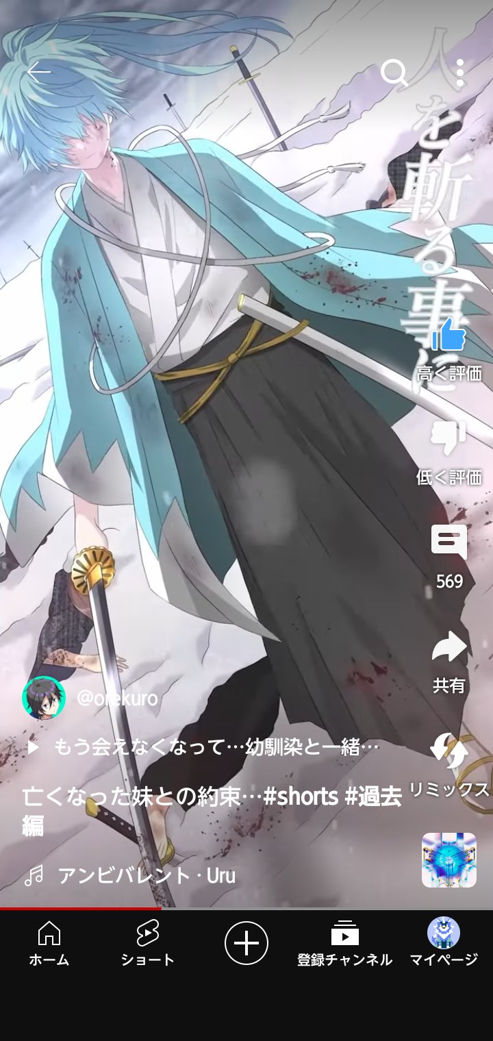 俺クロの民（ゆきみ） on X: 