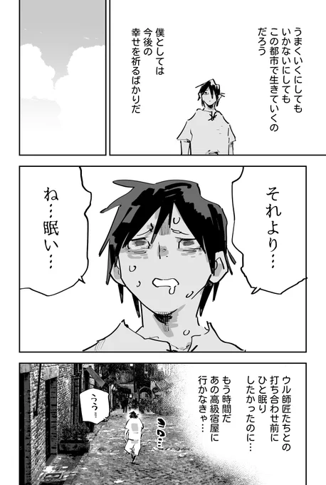 (6/7) 