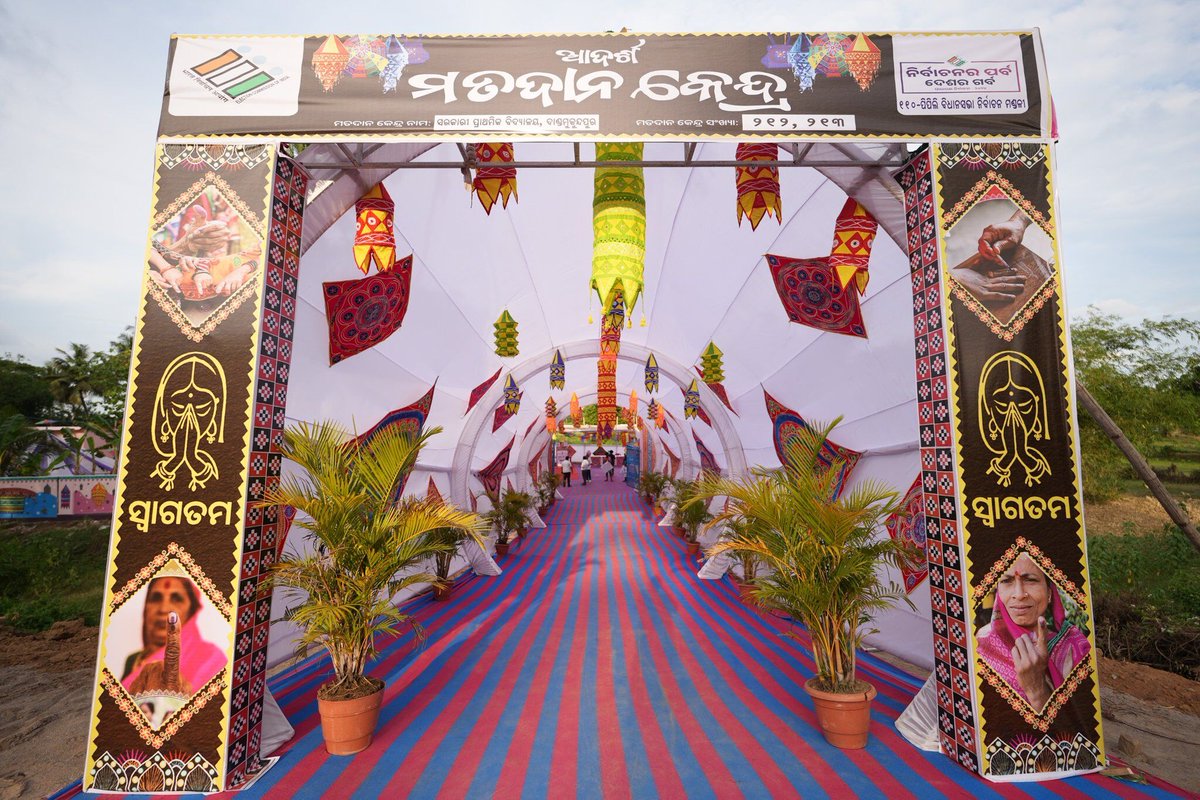 DDNational's tweet photo. Step into #Raghurajpur village, #Puri, where polling stations dazzle with Pattachitra-themed decor, transforming them into vibrant galleries celebrating our rich art, tradition, and democracy.

@ECISVEEP #LokSabhaElection2024 #ChunavKaParv #DeshKaGarv #ECI #IVoteForSure https://t.co/8QFoJuyRJH