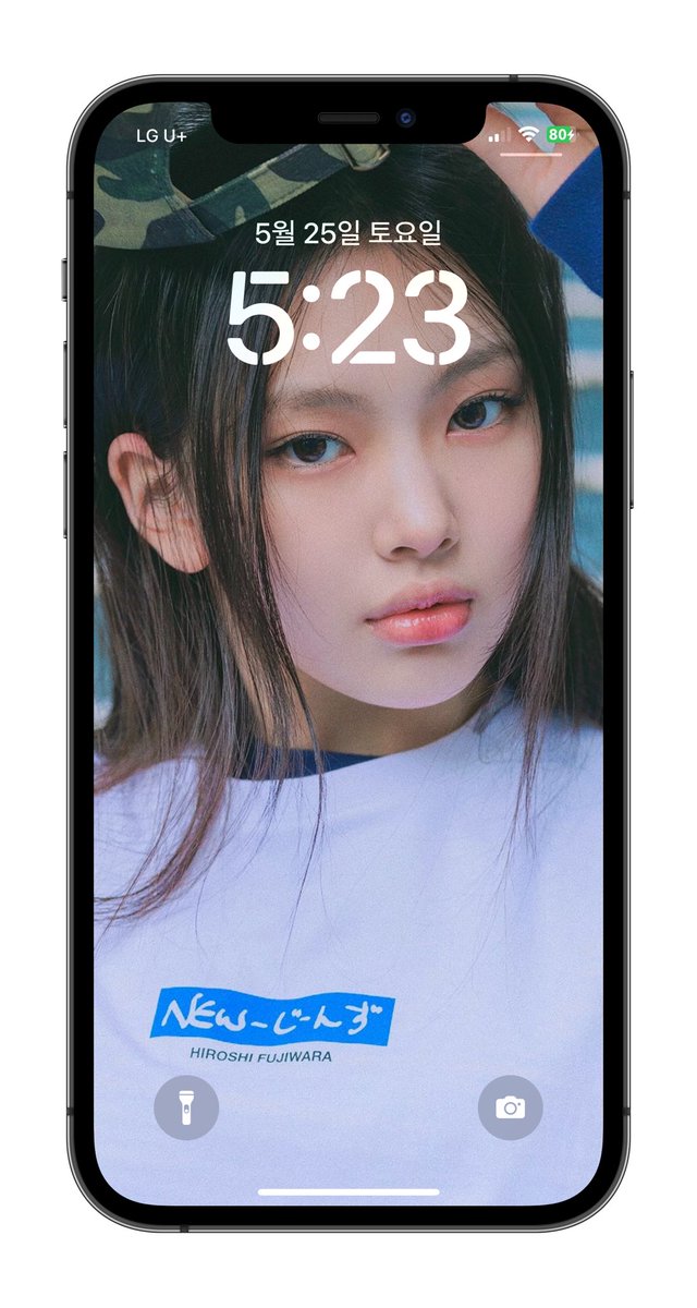 object_143's tweet photo. 뉴진스 How Sweet 배경화면 

🔗 https://t.co/umbBRVQBsp

#뉴진스 #NewJeans  #민지 #하니 #다니엘 #해린 #혜인 #MINJI #HANNI #DANIELLE #HAERIN #HYEIN #HowSweet https://t.co/WLKMWYF0gv