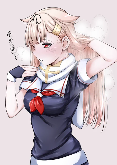 いい匂いする 