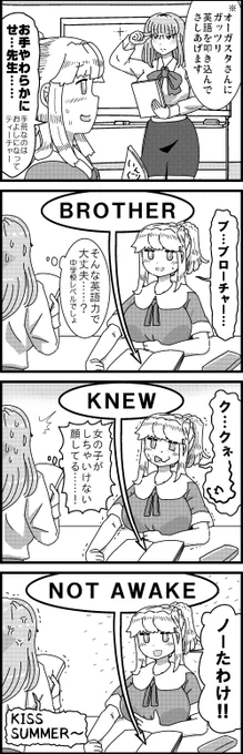 【定期】過去作をあげて新作を描いた気になろうキャンペーン #創作クラスタさんと繋がりたい #イラスト #漫画 #漫画が読めるハッシュタグ 
毎月27日はニーナさんの日 