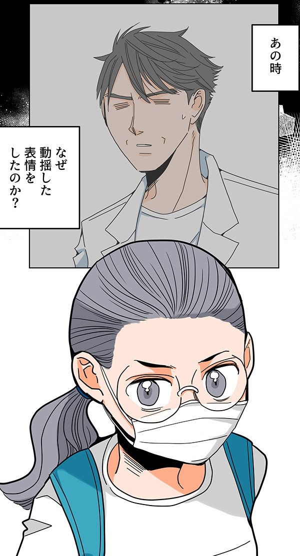 くも膜下出血の再手術前に、他人の過去に号泣する話(16/16)
#漫画が読めるハッシュタグ 