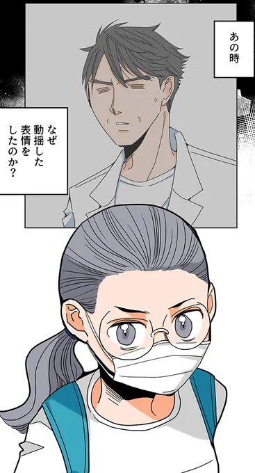 くも膜下出血の再手術前に、他人の過去に号泣する話(16/16)
#漫画が読めるハッシュタグ 