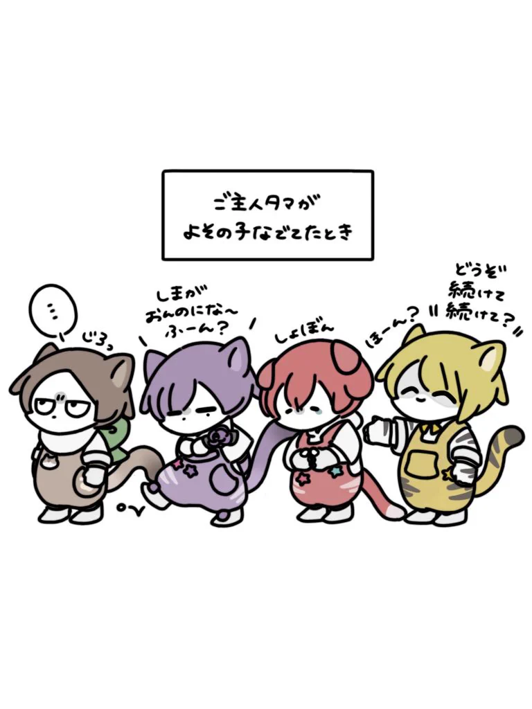ねねね on X: 